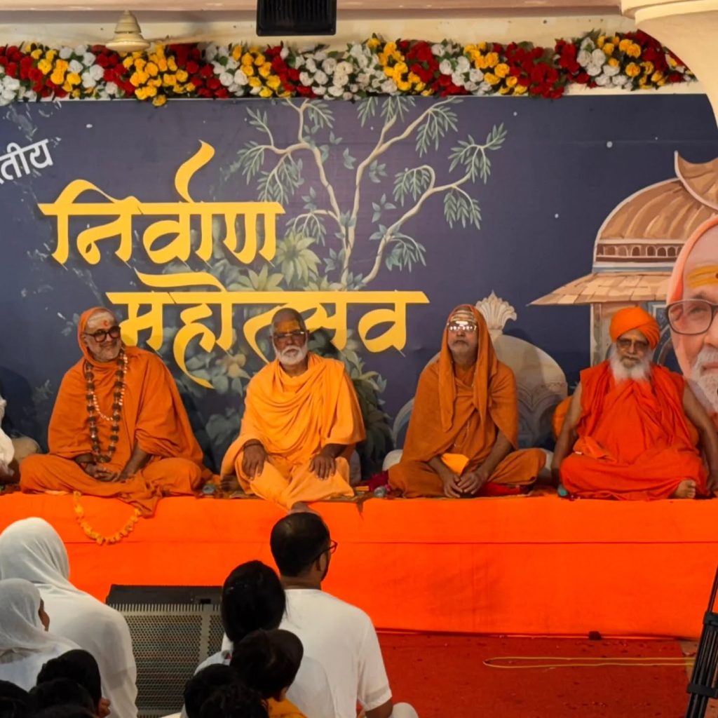 Instagram post from panchayati_akhara_nirmal. This post is in position 2.