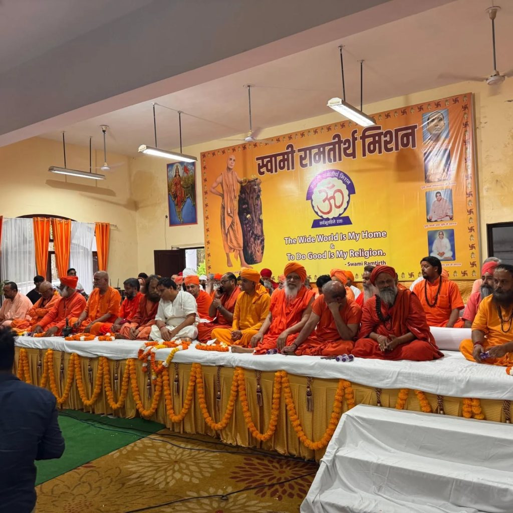 Instagram post from panchayati_akhara_nirmal. This post is in position 5.