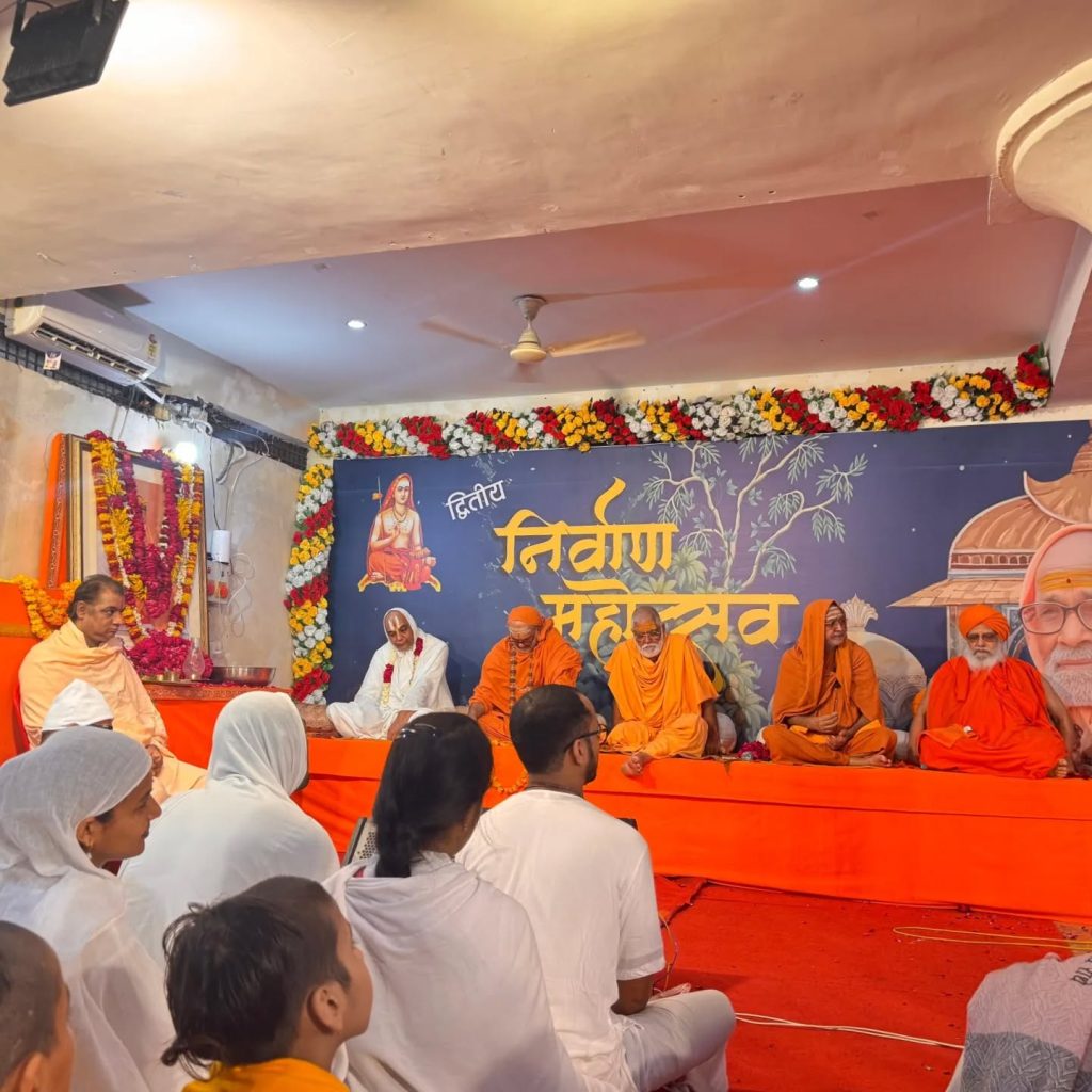 Instagram post from panchayati_akhara_nirmal. This post is in position 1.