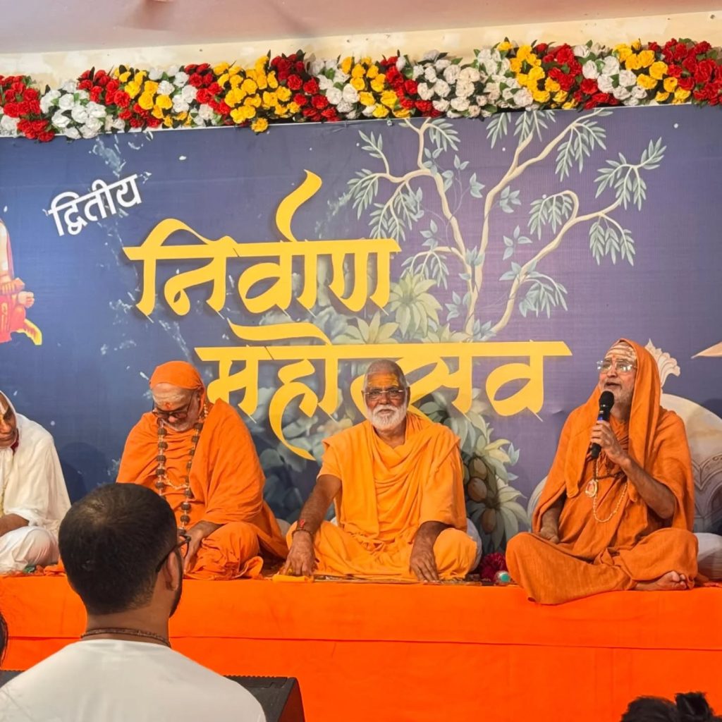 Instagram post from panchayati_akhara_nirmal. This post is in position 3.